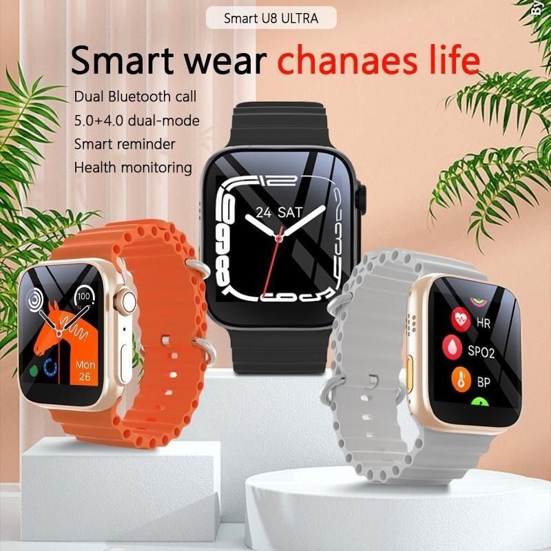 U8 Ultra Smart Watch